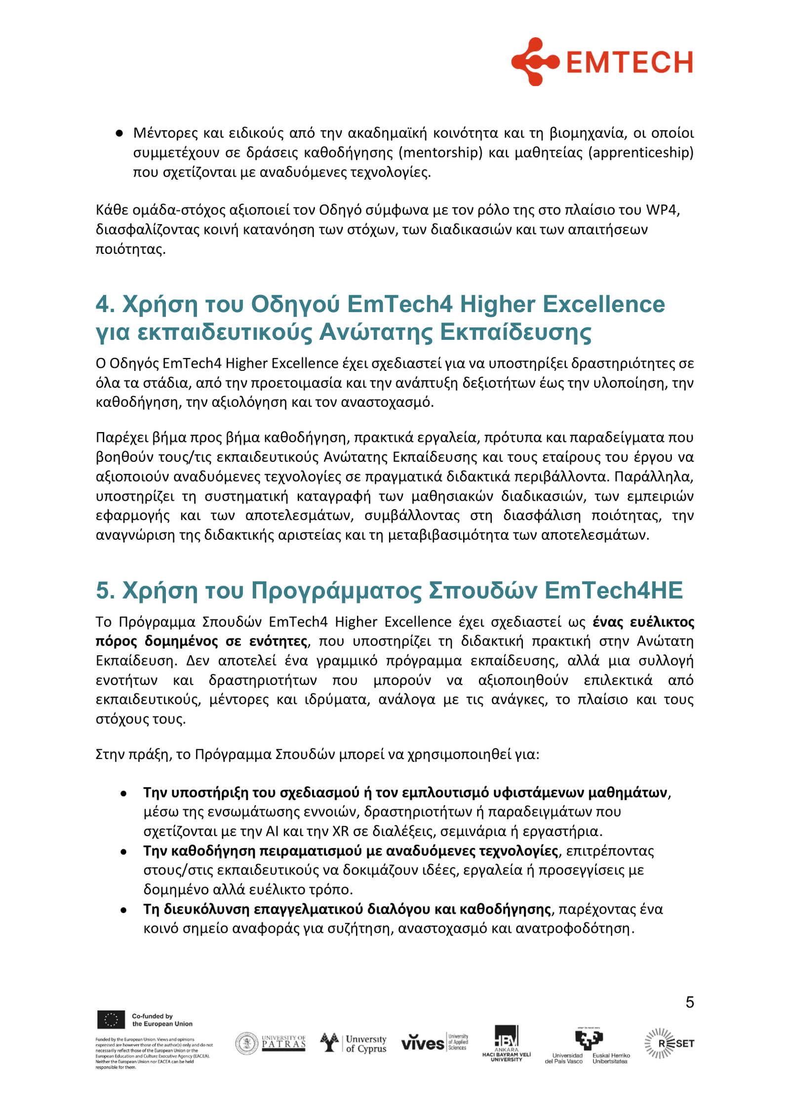 GR_EMTECH4HIGHER EXCELLENCE GUIDE FOR HE EDUCATORS _FINAL-05
