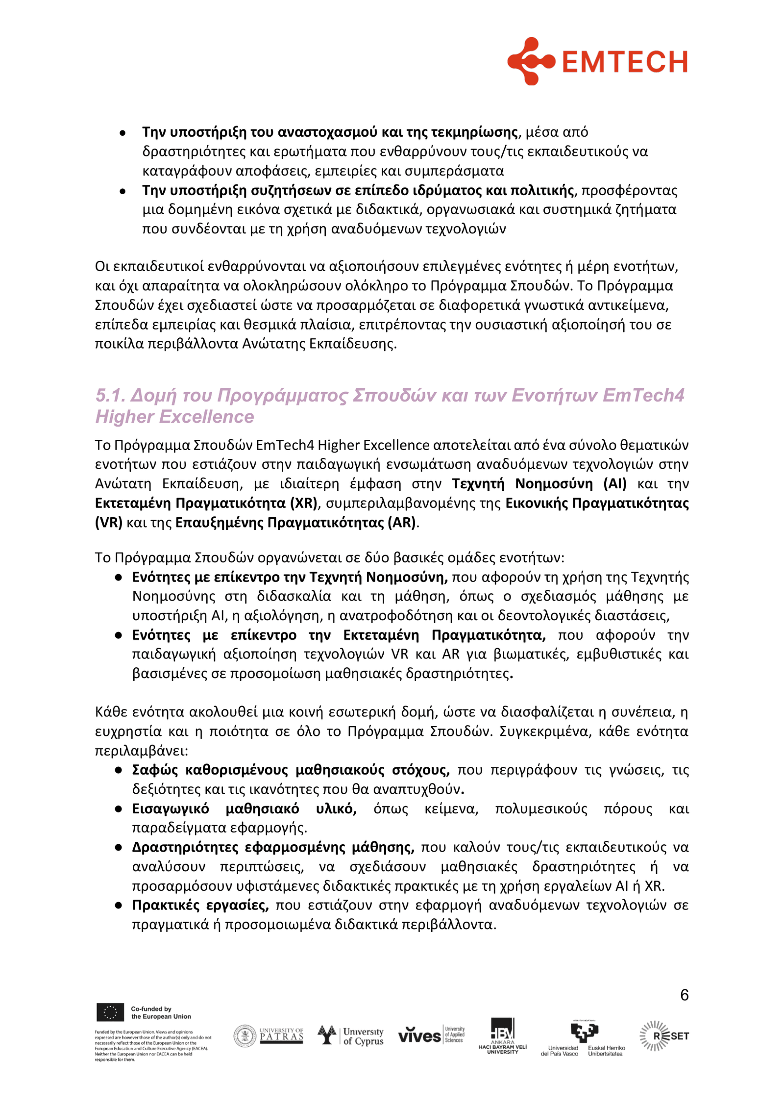 GR_EMTECH4HIGHER EXCELLENCE GUIDE FOR HE EDUCATORS _FINAL-06