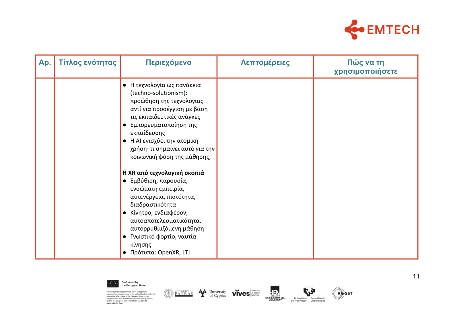 GR_EMTECH4HIGHER EXCELLENCE GUIDE FOR HE EDUCATORS _FINAL-11