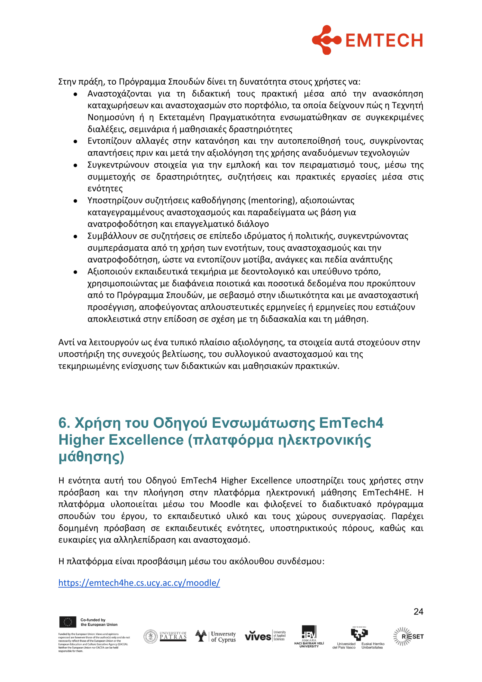 GR_EMTECH4HIGHER EXCELLENCE GUIDE FOR HE EDUCATORS _FINAL-24