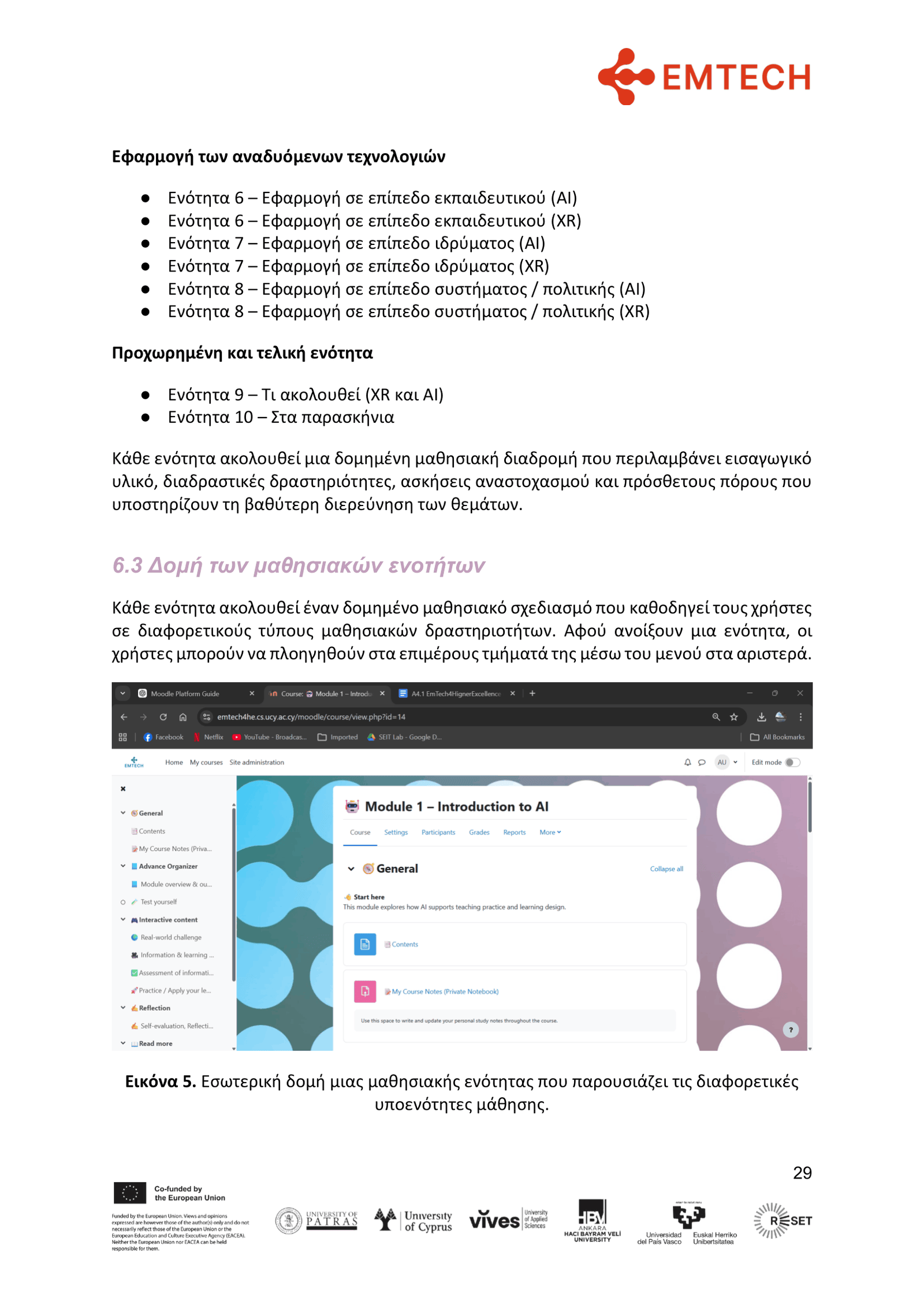 GR_EMTECH4HIGHER EXCELLENCE GUIDE FOR HE EDUCATORS _FINAL-29