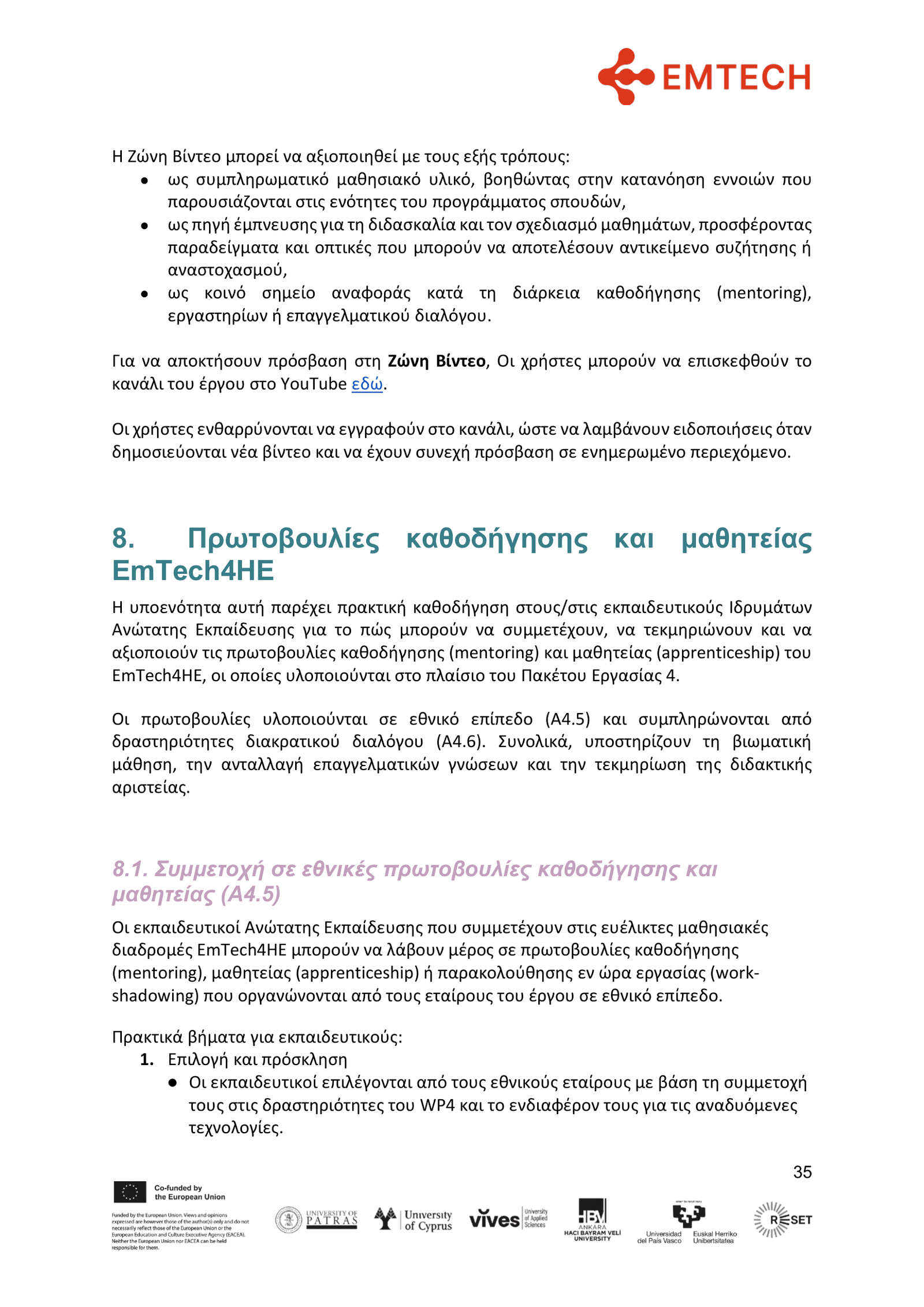 GR_EMTECH4HIGHER EXCELLENCE GUIDE FOR HE EDUCATORS _FINAL-35
