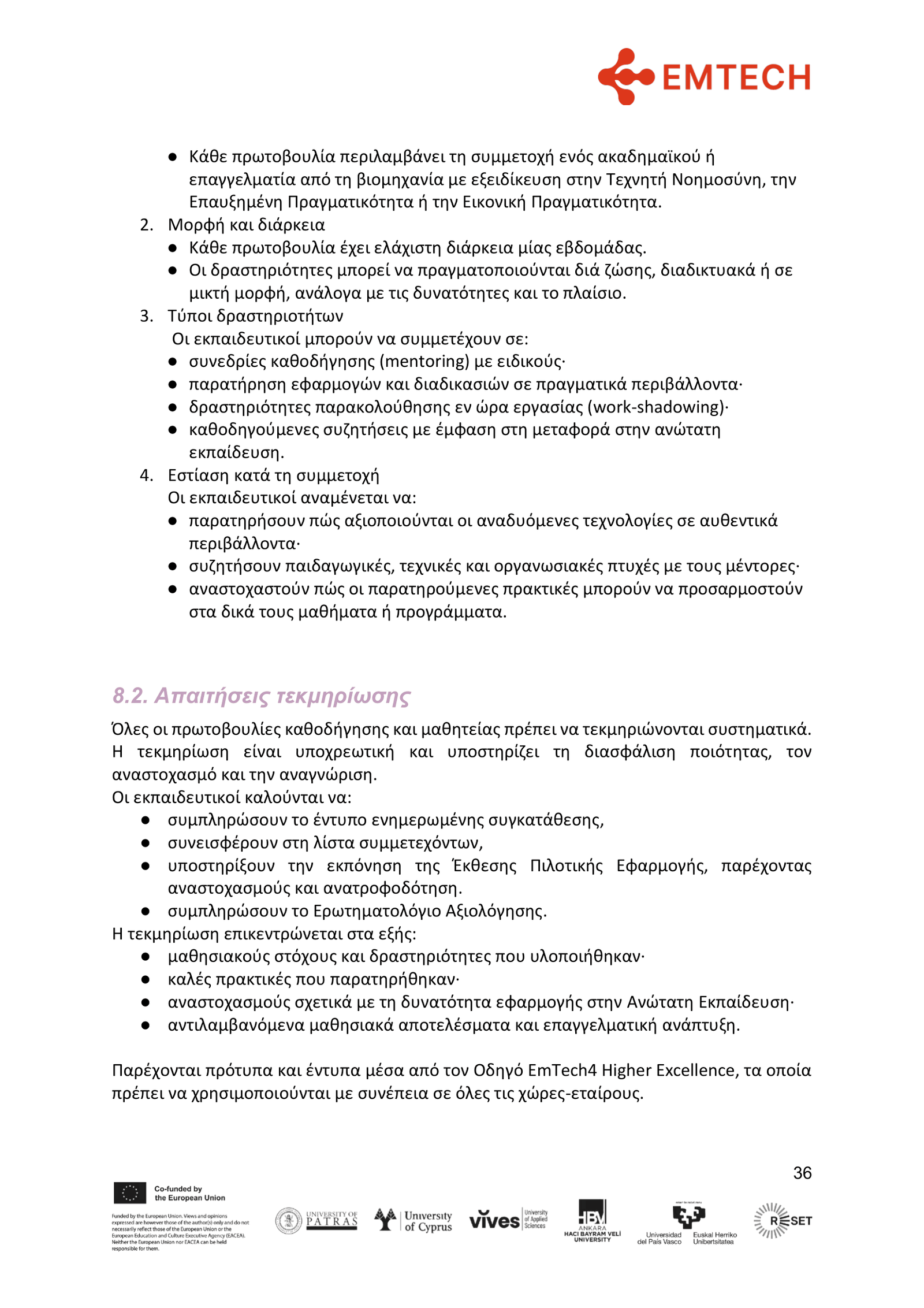 GR_EMTECH4HIGHER EXCELLENCE GUIDE FOR HE EDUCATORS _FINAL-36
