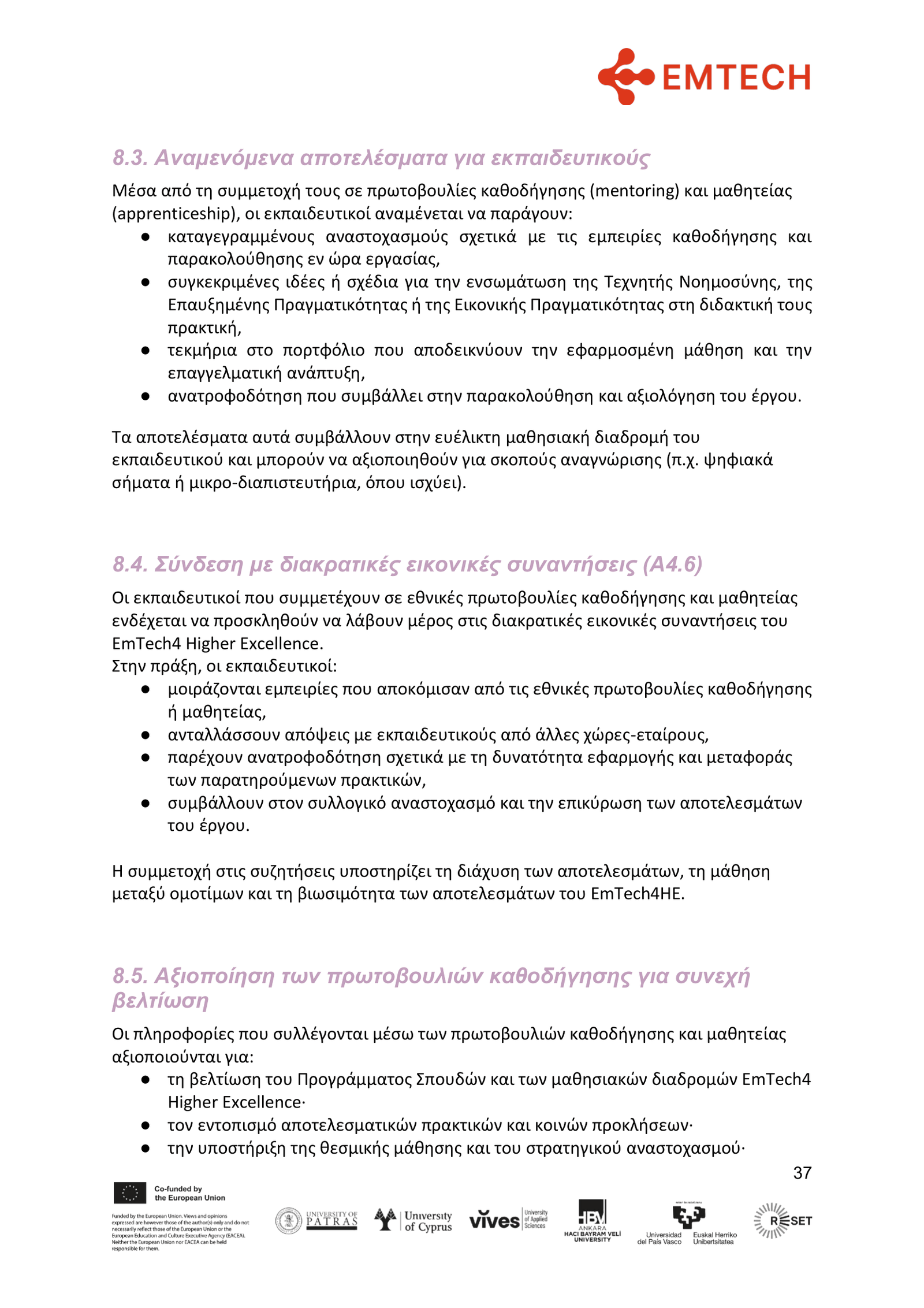 GR_EMTECH4HIGHER EXCELLENCE GUIDE FOR HE EDUCATORS _FINAL-37
