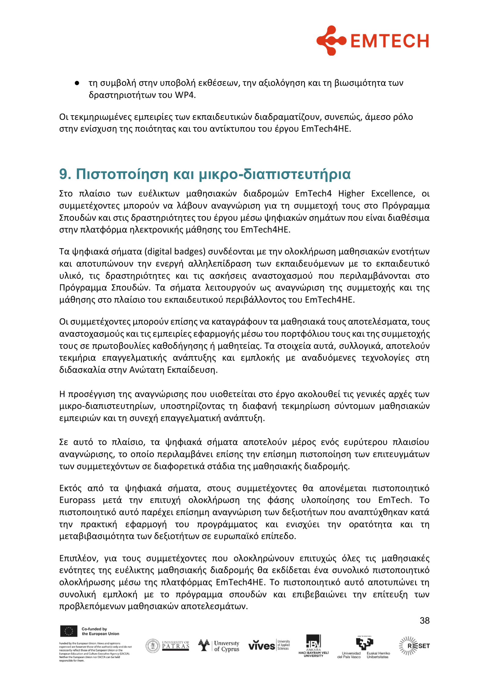GR_EMTECH4HIGHER EXCELLENCE GUIDE FOR HE EDUCATORS _FINAL-38